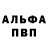 Метадон белоснежный Mars Toktobekov