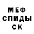 МЕТАДОН белоснежный captain redclaw