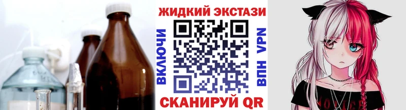 БУТИРАТ Butirat ссылка на мегу вход Карабаново купить наркотик