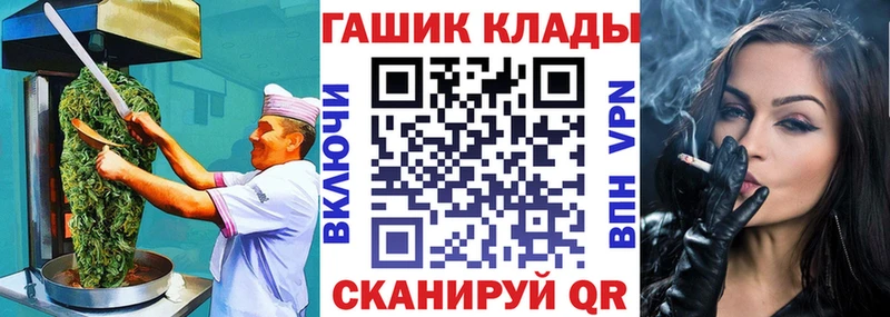 Еда ТГК марихуана Карабаново