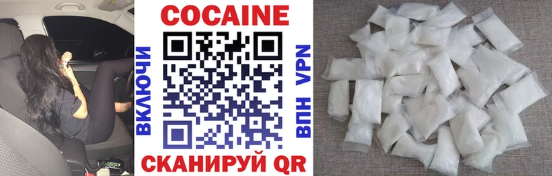 Кокаин Перу Карабаново