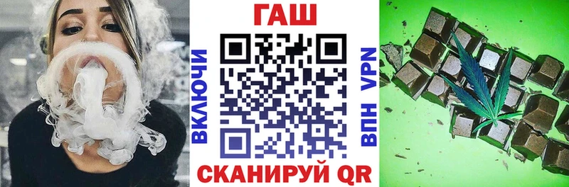 ГАШИШ Cannabis  Карабаново 