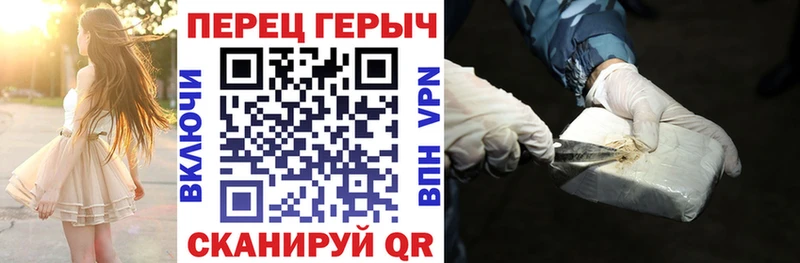 мега ссылки  Карабаново  ГЕРОИН Heroin  где купить  