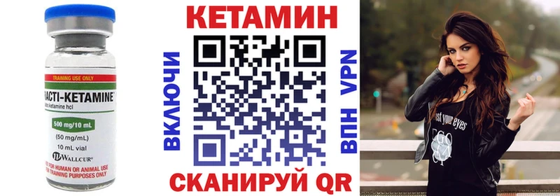 Кетамин ketamine  kraken сайт  Карабаново 