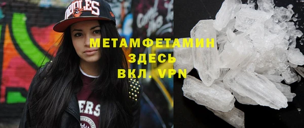 spice Абинск