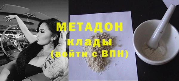 spice Абинск