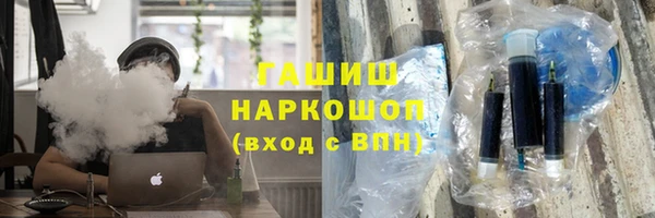 MESCALINE Осинники