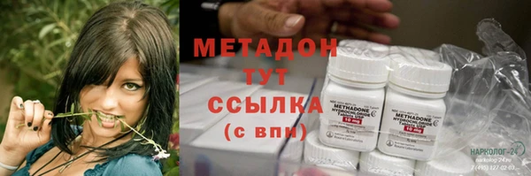 прущая мука Абаза