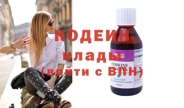 мефедрон VHQ Волосово