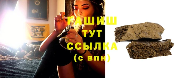 прущая мука Абаза