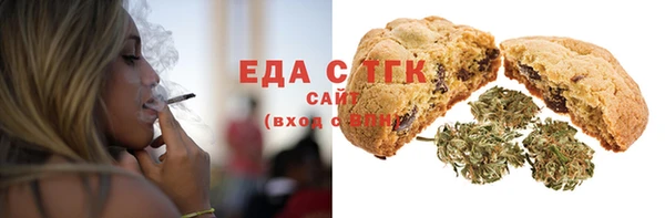 гидропоника Абдулино