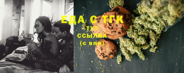 spice Абинск