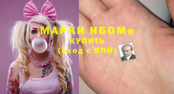 эйфоретик Переславль-Залесский