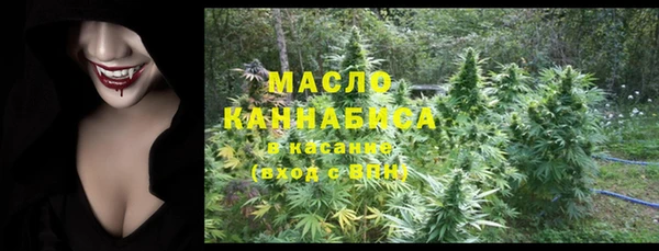 spice Абинск