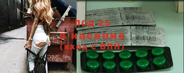 МДМА Осташков