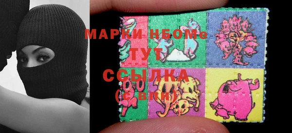 MESCALINE Осинники