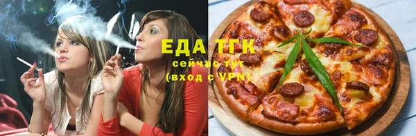 MESCALINE Осинники
