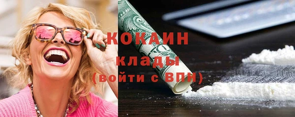 прущая мука Абаза