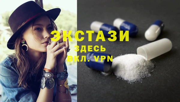 прущая мука Абаза