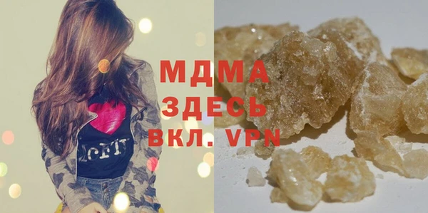МДМА Осташков