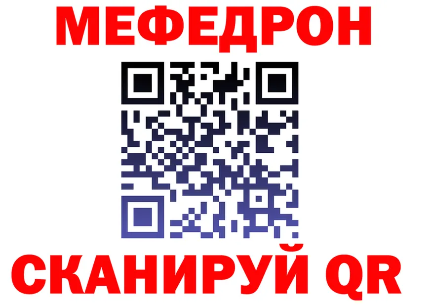 МЕФ VHQ рабочий сайт это kraken Карабаново