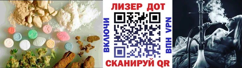 LSD-25 экстази кислота Карабаново