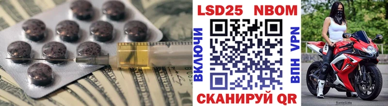 что такое наркотик  Карабаново  Лсд 25 экстази кислота 