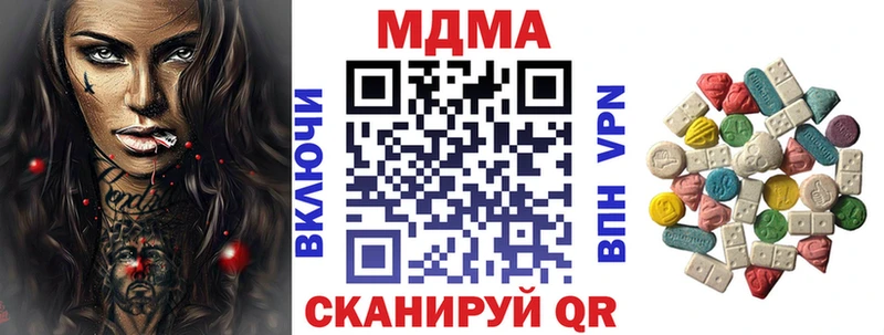 MDMA молли  Карабаново 