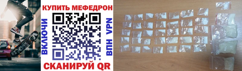 Мефедрон VHQ  Карабаново 