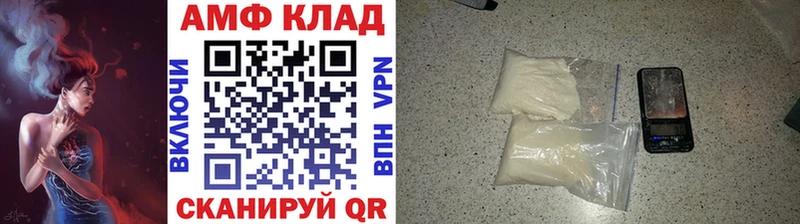 Первитин пудра  Карабаново 