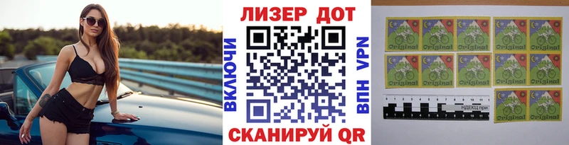 Марки 25I-NBOMe 1500мкг  Карабаново 
