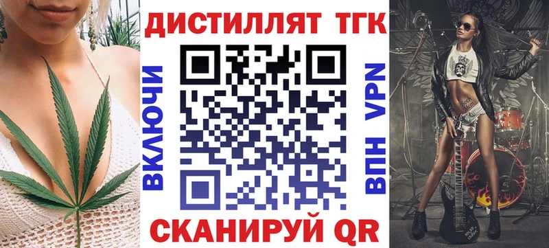 дарнет шоп  Карабаново  ТГК вейп с тгк 
